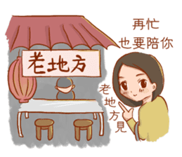 Always There for You! sticker #7473930