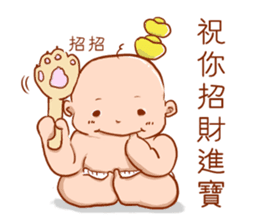 Always There for You! sticker #7473931