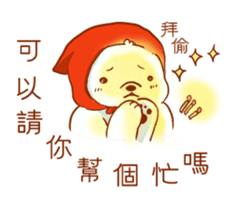 Always There for You! sticker #7473937