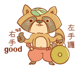 Always There for You! sticker #7473943