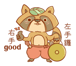 Always There for You! sticker #7473943