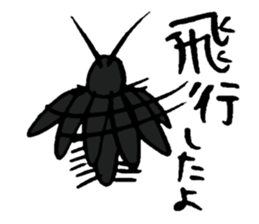 To a person living together sticker #7474070