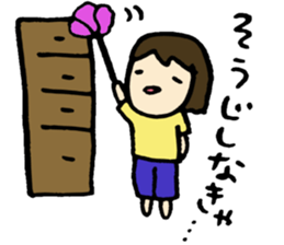 To a person living together sticker #7474081