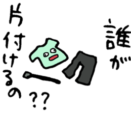 To a person living together sticker #7474086