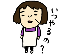 To a person living together sticker #7474087