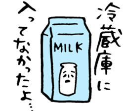 To a person living together sticker #7474089