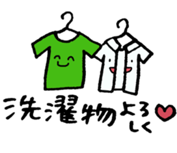 To a person living together sticker #7474091