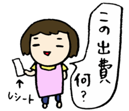 To a person living together sticker #7474095