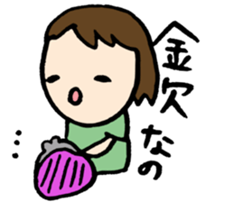 To a person living together sticker #7474102