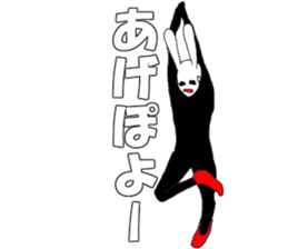 Mr. High Tension USAGI sticker #7474110