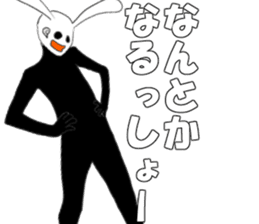 Mr. High Tension USAGI sticker #7474124