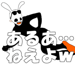 Mr. High Tension USAGI sticker #7474127