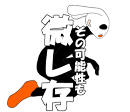 Mr. High Tension USAGI sticker #7474132