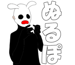 Mr. High Tension USAGI sticker #7474139