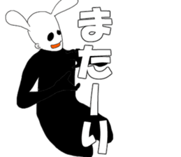 Mr. High Tension USAGI sticker #7474145