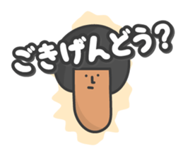 My name is Hayashi sticker #7474148
