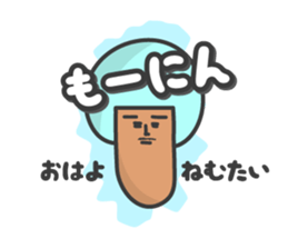 My name is Hayashi sticker #7474149