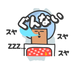 My name is Hayashi sticker #7474150