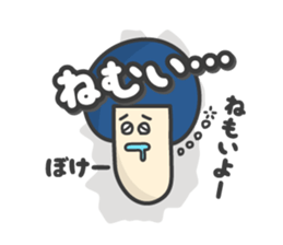 My name is Hayashi sticker #7474151