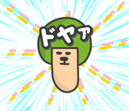 My name is Hayashi sticker #7474154