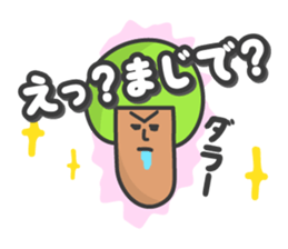 My name is Hayashi sticker #7474156