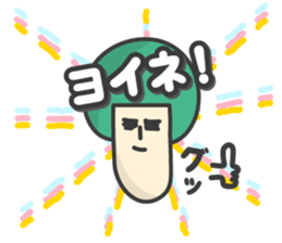 My name is Hayashi sticker #7474157