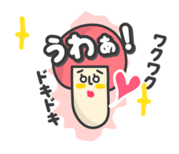 My name is Hayashi sticker #7474158