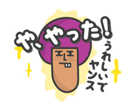 My name is Hayashi sticker #7474159