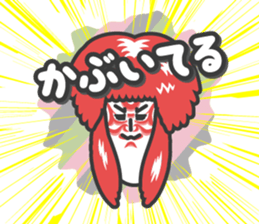 My name is Hayashi sticker #7474160