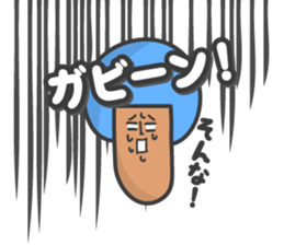 My name is Hayashi sticker #7474165