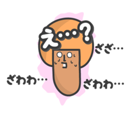 My name is Hayashi sticker #7474169