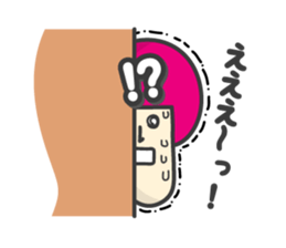 My name is Hayashi sticker #7474170