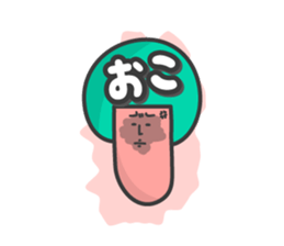 My name is Hayashi sticker #7474171