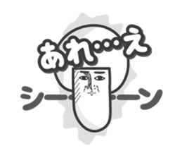 My name is Hayashi sticker #7474172