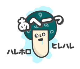 My name is Hayashi sticker #7474173