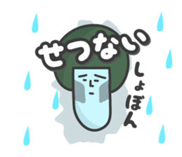 My name is Hayashi sticker #7474174