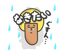 My name is Hayashi sticker #7474175