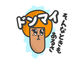 My name is Hayashi sticker #7474176