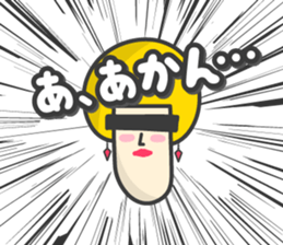 My name is Hayashi sticker #7474177