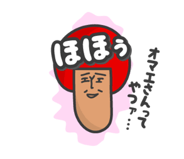My name is Hayashi sticker #7474178