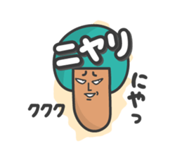 My name is Hayashi sticker #7474180