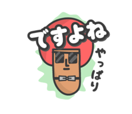 My name is Hayashi sticker #7474181