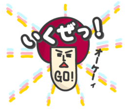 My name is Hayashi sticker #7474182