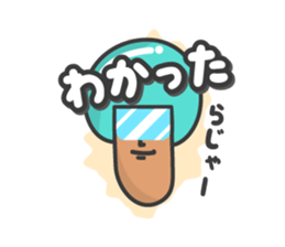 My name is Hayashi sticker #7474183