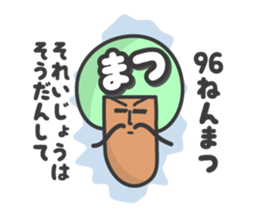 My name is Hayashi sticker #7474184