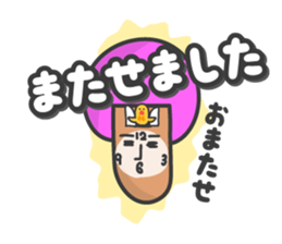 My name is Hayashi sticker #7474185