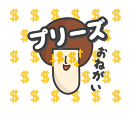 My name is Hayashi sticker #7474186