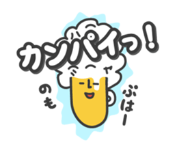 My name is Hayashi sticker #7474187