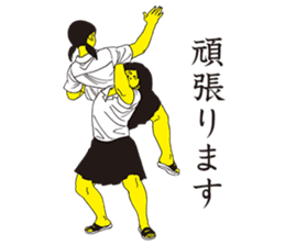 PU-JOSHI sticker #7474195