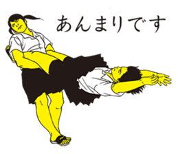 PU-JOSHI sticker #7474211